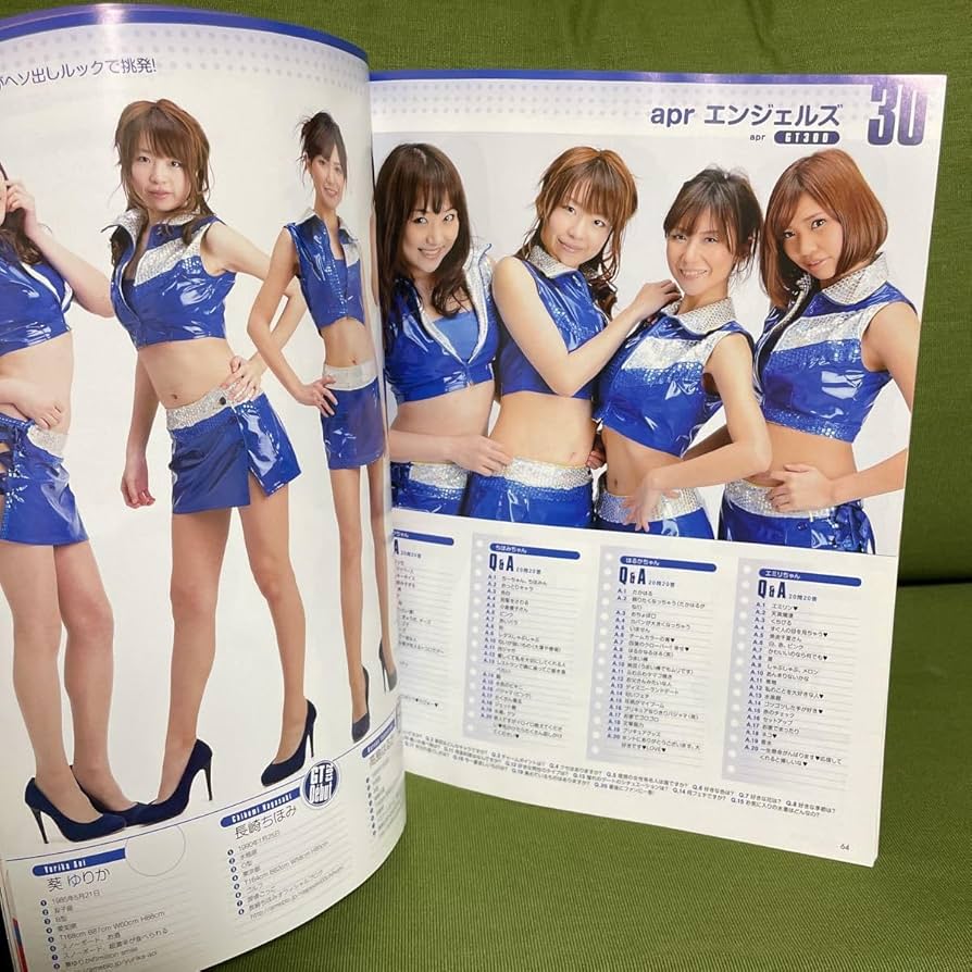 Amazon.co.jp: 雑誌 ギャルズパラダイス GALS PARADISE 2013